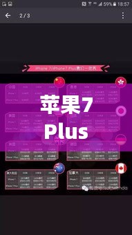自由自在 第3页