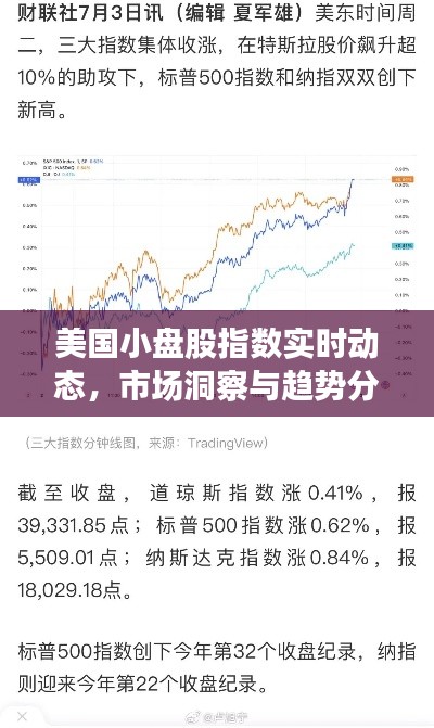 飞墙走壁 第3页