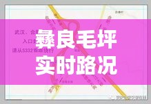 贵耳贱目 第3页