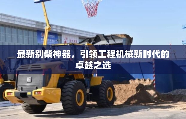 2024年12月 第2页