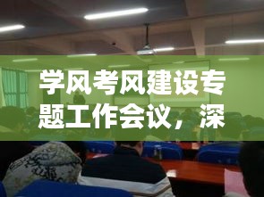 忠心耿耿 第3页