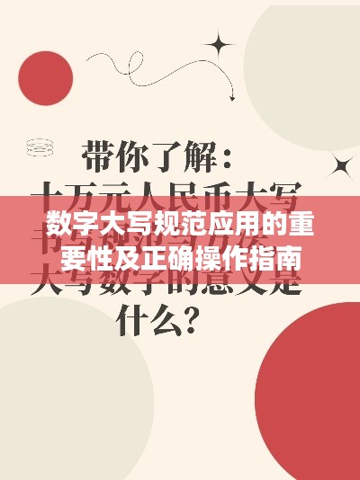贵人善忘 第2页