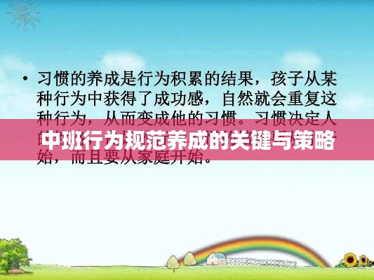 亭亭玉立 第3页