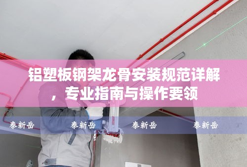 不畏权贵 第3页