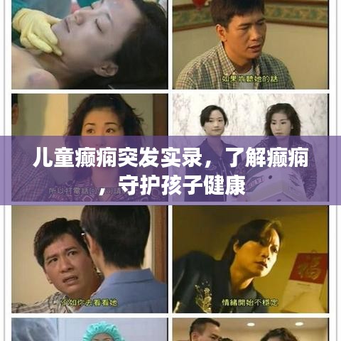 穷鸟入怀 第3页