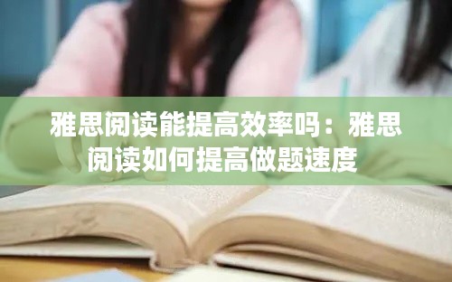 纲举目张 第2页