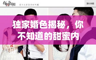 如花似玉 第3页