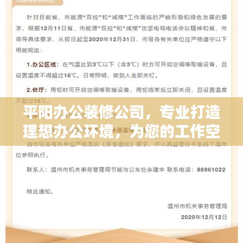 鸟穷则啄 第2页