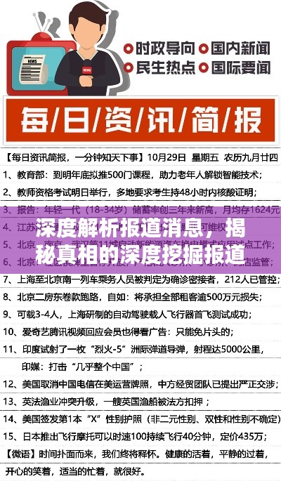 张睢阳齿 第3页