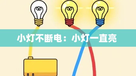 金石为开 第2页