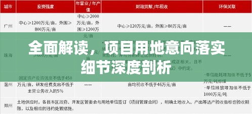 张敞画眉 第3页