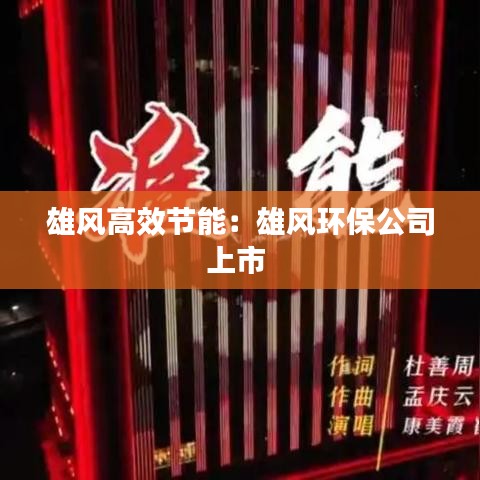 虫蚀鸟步 第2页