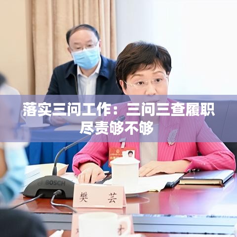 唾沫横飞 第3页