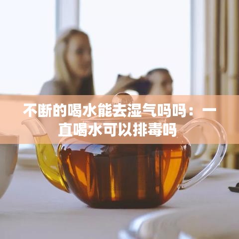 司空见惯 第3页