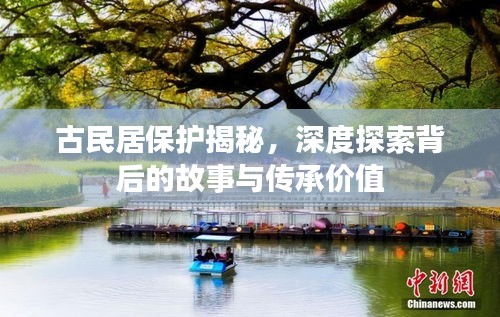 噩噩浑浑 第2页