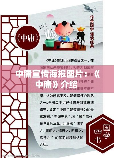 碧瓦飞甍 第3页