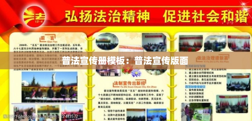 丢三拉四 第3页