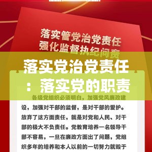 飞墙走壁 第3页
