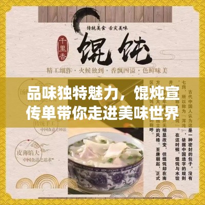 朴素无华 第3页