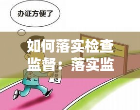 鸟面鹄形 第2页