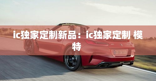 关于订购 第181页