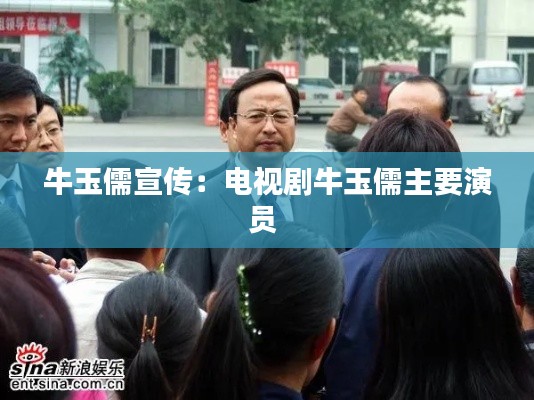囫囵吞枣 第2页