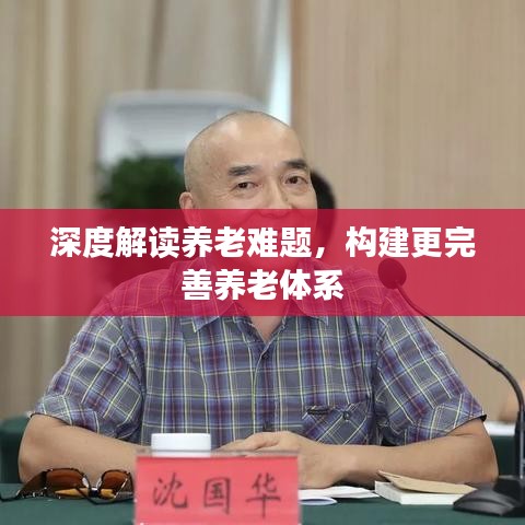 翰飞戾天 第3页