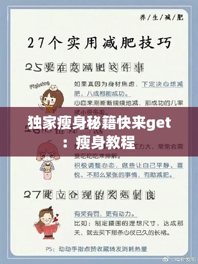 夫贵妻荣 第3页
