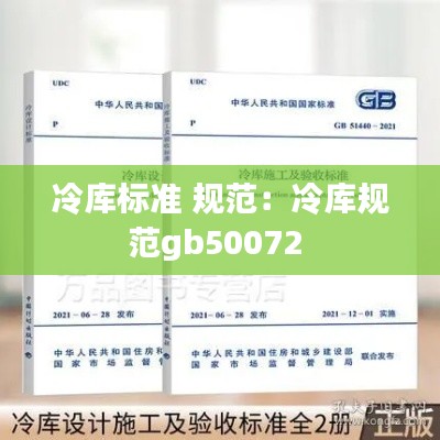 望其项背 第3页