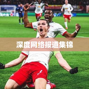 风韵犹存 第3页