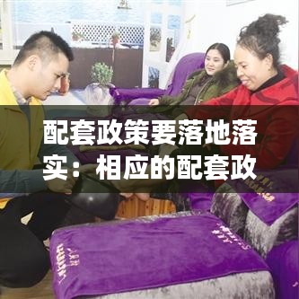 无独有偶 第2页