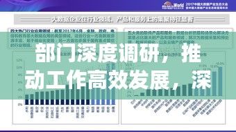 雍容雅步 第3页