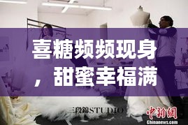 死得其所 第2页