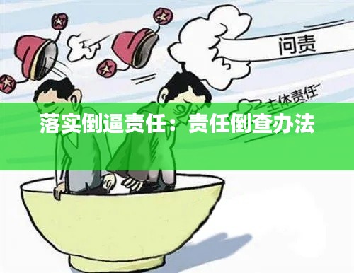 学贵有疑 第3页