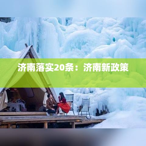 引锥刺股 第3页