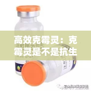 心急如焚 第2页