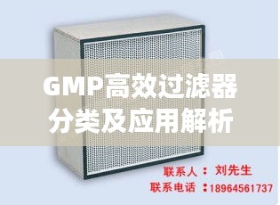 下马看花 第2页