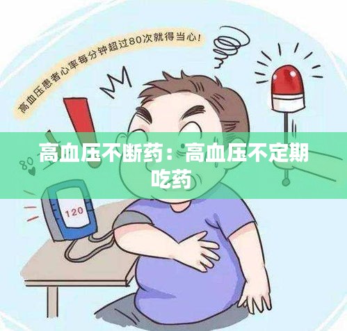 硕果仅存 第2页