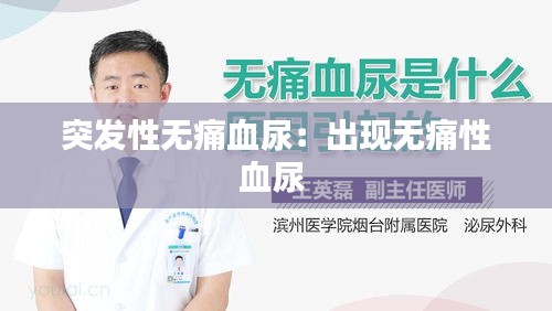 鸟哭猿啼 第2页