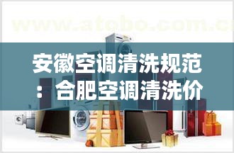 衣不重采 第2页