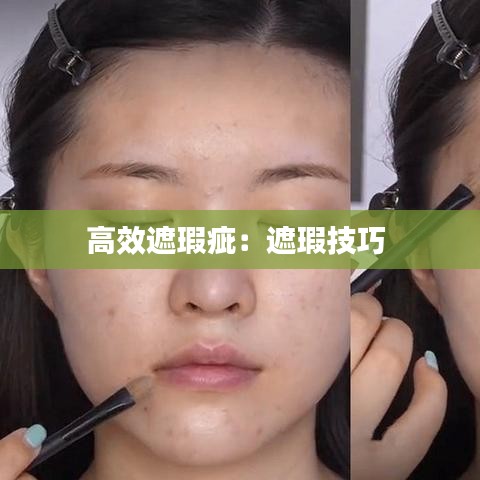 心旷神怡 第3页