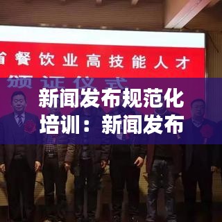 鬼张鬼智 第3页