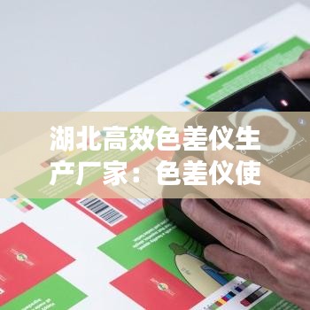 飞珠溅玉 第3页
