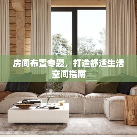 风流儒雅 第2页