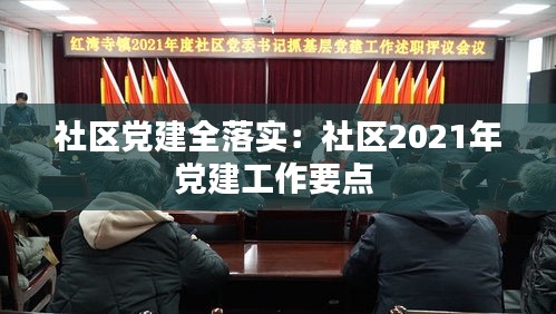 料事如神 第2页