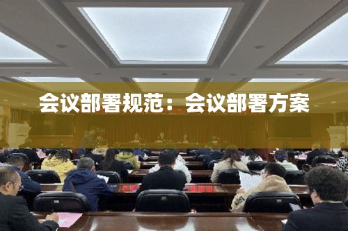德才兼备 第2页
