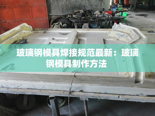 美如冠玉 第2页
