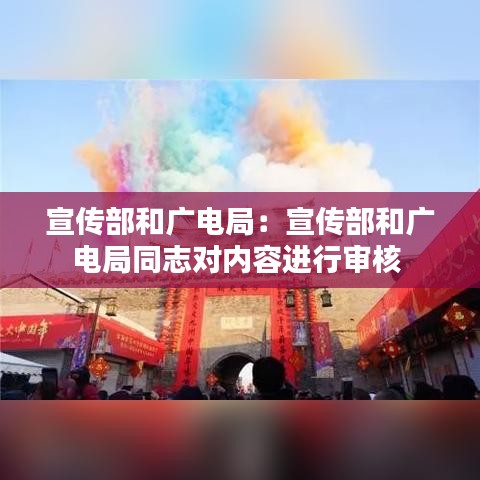 吉光片羽 第2页