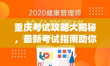 达官贵人 第2页