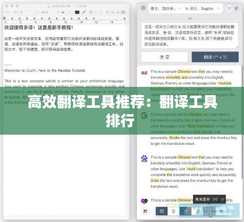 丰容盛鬋 第2页